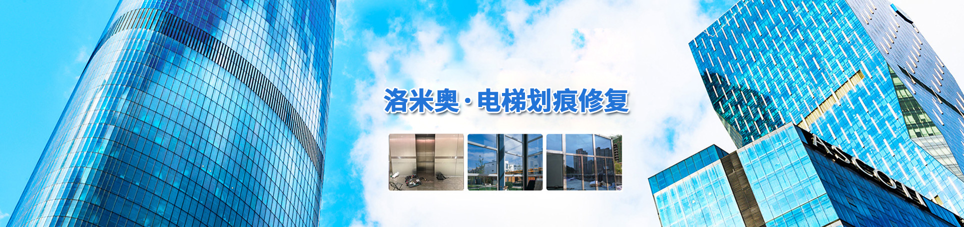 湖南洛米奧環(huán)保節(jié)能科技有限公司_洛米奧環(huán)保節(jié)能玻璃安全防爆膜|洛米奧環(huán)保節(jié)能玻璃隔熱節(jié)能膜 湖南洛米奧環(huán)保節(jié)能科技有限公司_洛米奧環(huán)保節(jié)能玻璃安全防爆膜|洛米奧環(huán)保節(jié)能玻璃隔熱節(jié)能膜